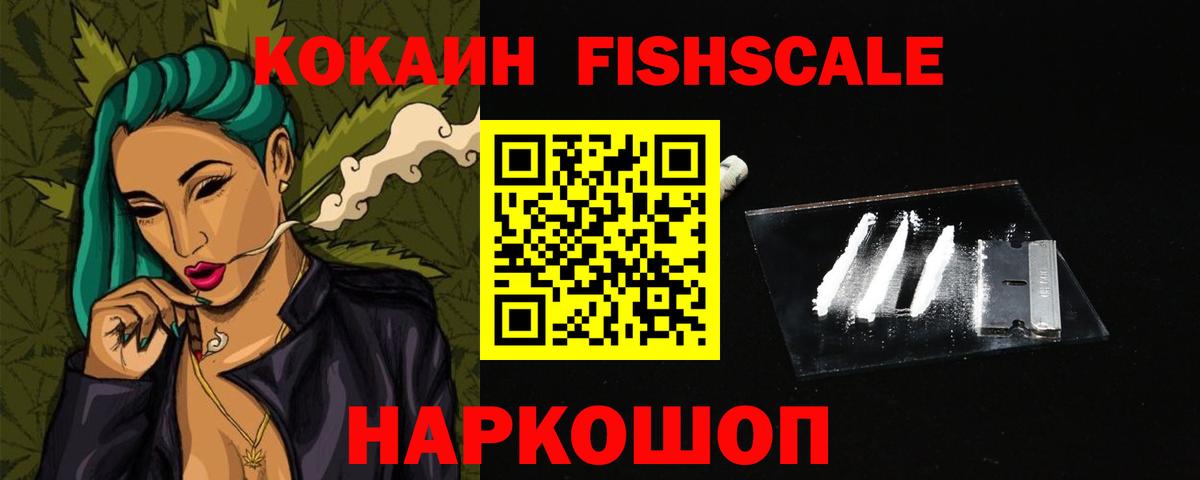 Cocaine Эквадор Уварово