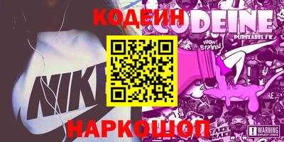 метамфетамин Ливны
