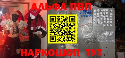 apvp Ликино-Дулёво