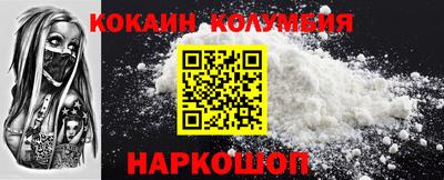 спиды Лесосибирск