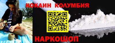 метамфетамин Ливны
