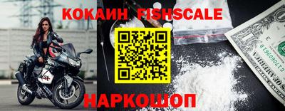 метамфетамин Ливны