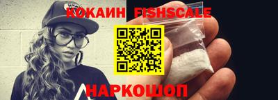 метамфетамин Ливны