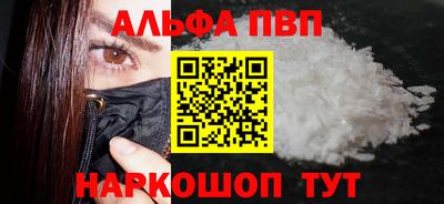 apvp Ликино-Дулёво