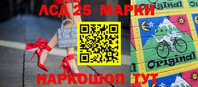 спиды Лесосибирск