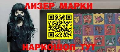 метамфетамин Ливны