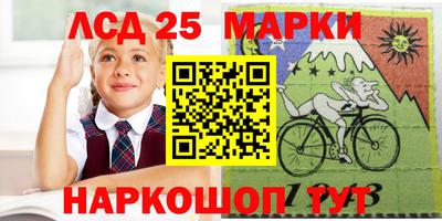 спиды Лесосибирск