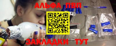 спиды Лесосибирск