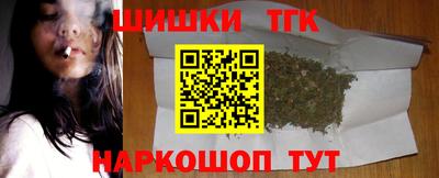 метамфетамин Ливны