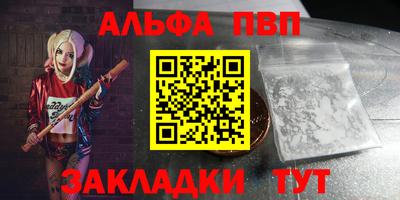 метамфетамин Ливны