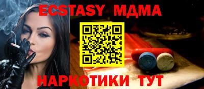спиды Лесосибирск