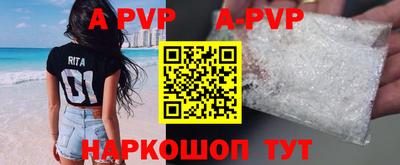 спиды Лесосибирск