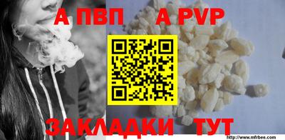 метамфетамин Ливны