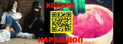 спиды Лесосибирск