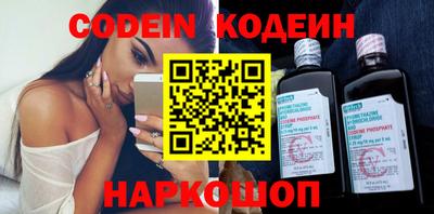 спиды Лесосибирск