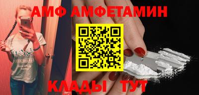 спиды Лесосибирск