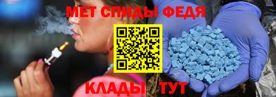 спиды Лесосибирск