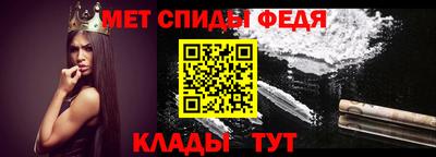 спиды Лесосибирск