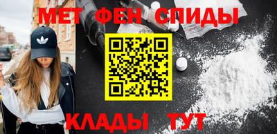 спиды Лесосибирск
