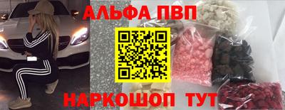 метамфетамин Ливны