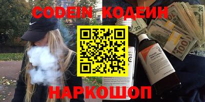 спиды Лесосибирск