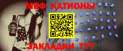 метамфетамин Ливны