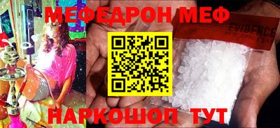 спиды Лесосибирск
