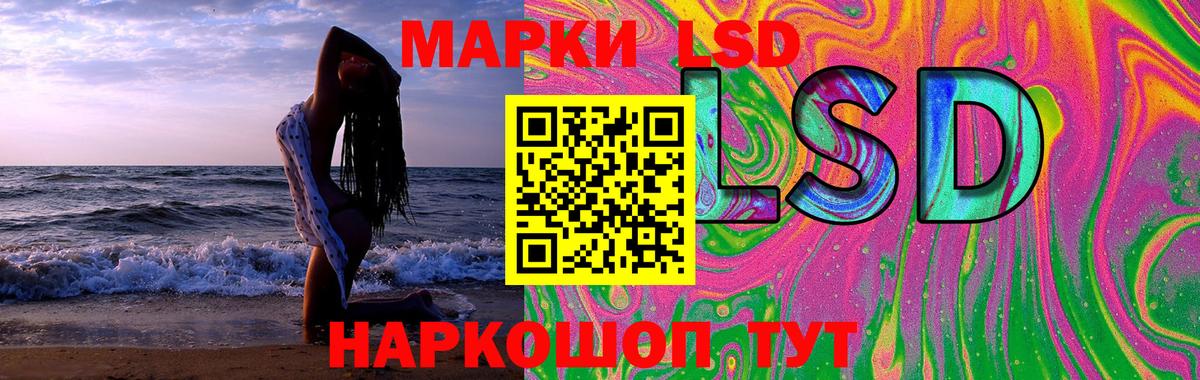 LSD-25 экстази кислота  Вход с VPN  Уварово 