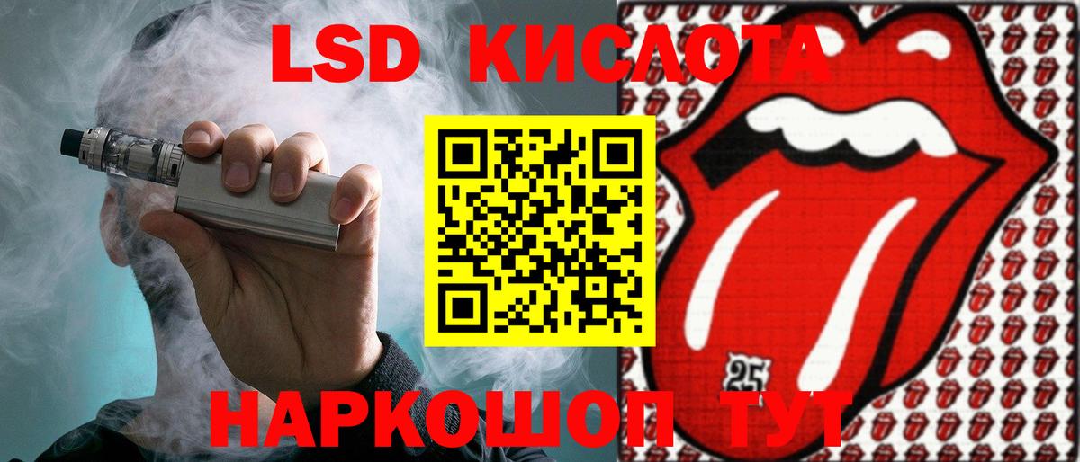 ЛСД экстази ecstasy Уварово