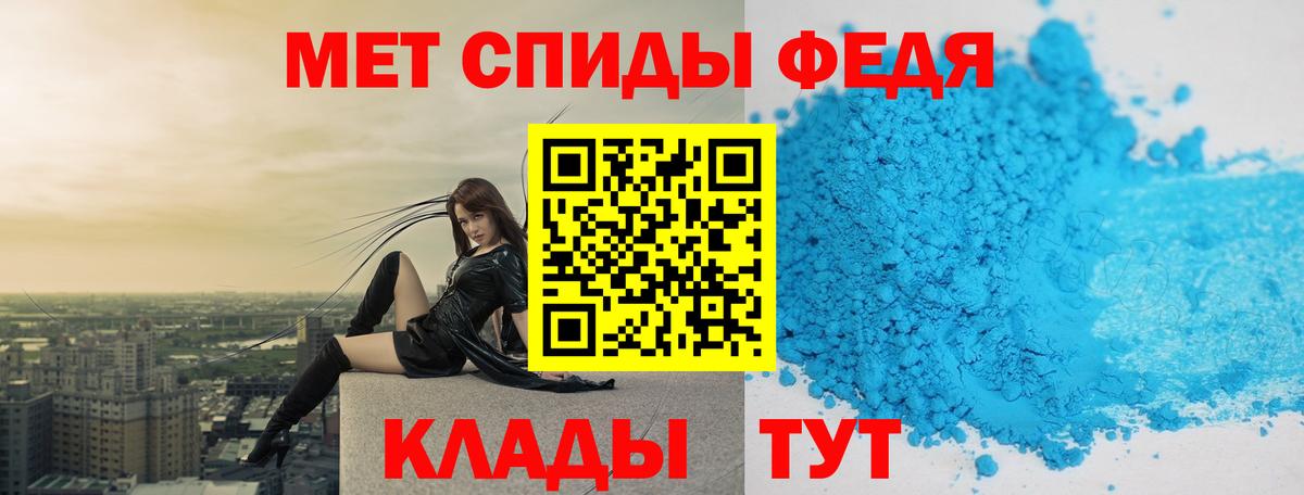 Метамфетамин витя Уварово