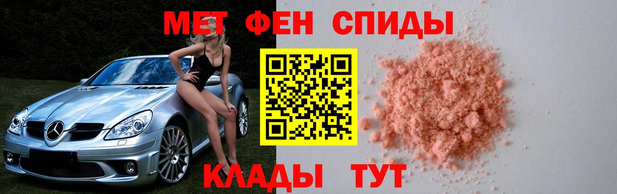 Первитин Декстрометамфетамин 99.9%  Вход с VPN  Уварово  Первитин Декстрометамфетамин 99.9% 