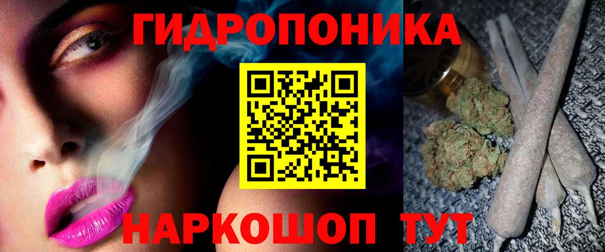 Конопля Ganja Уварово